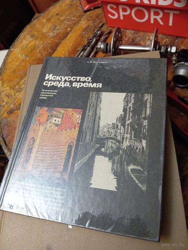 Книга про искусство С рубля!