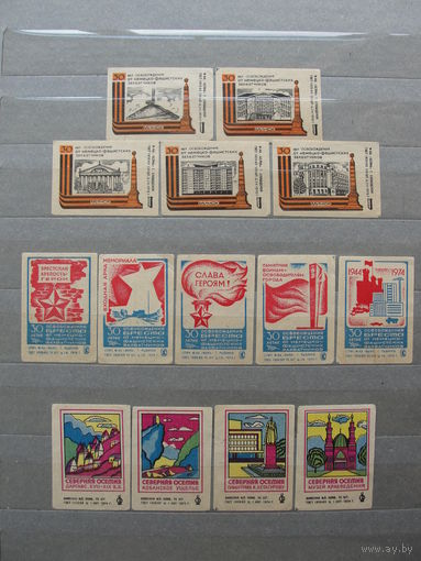 Продажа коллекции с 1 рубля! Этикетки спичечные винтаж.