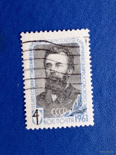 Ссср