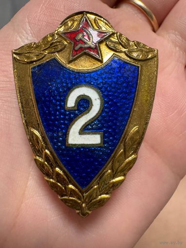 Значок. Классность 2 ВС СССР