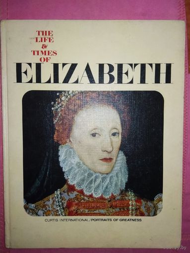 Жизнь и эпоха Елизаветы The life and times of Elithabeth