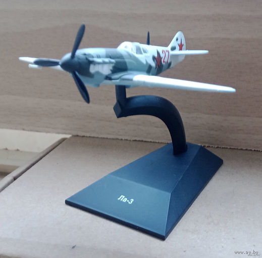 Модель самолета ЛА-3