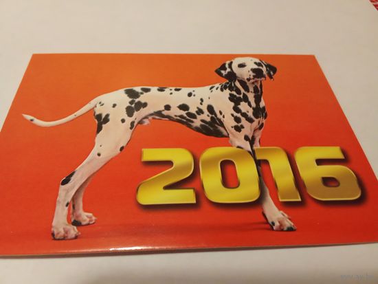 Календарик 2016г.