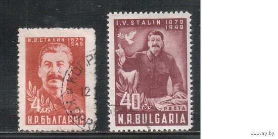 Болгария-1949, (Мих.716-717),  гаш.  , 70-лет Сталину (полная серия)