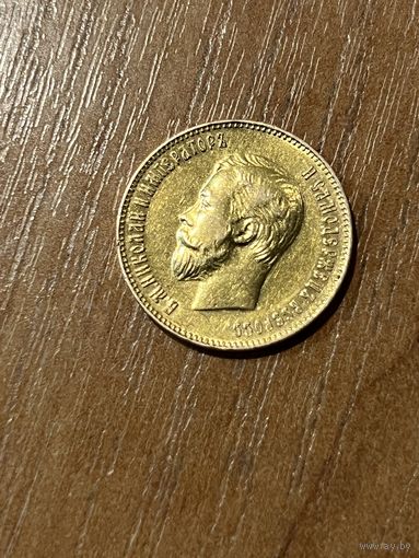 Золотой червонец  1911 г.в