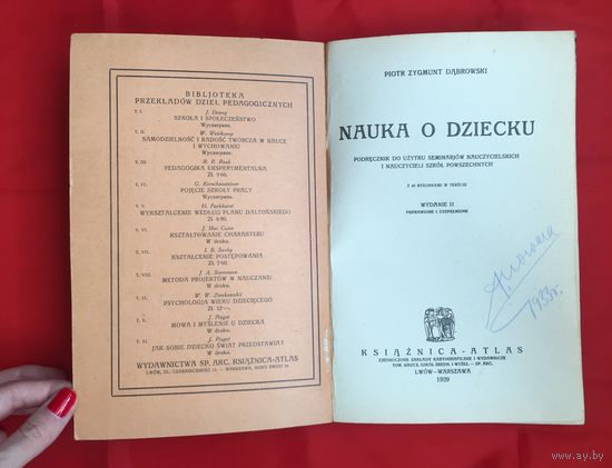 Nauka o dziecku 1929 год