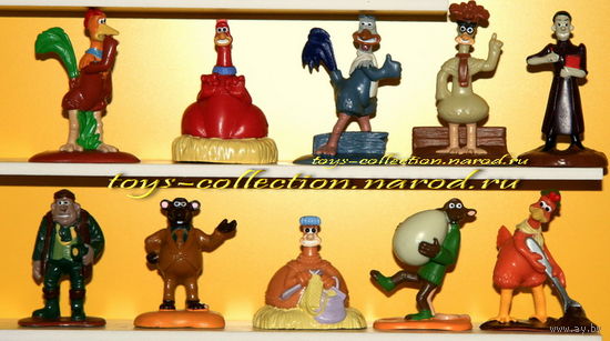 Редкие фигурки "Побег из курятника" Chicken Run Чикен (Dreamworks Aardman, Weetabix Weetos) 1999. Петух Рокки Rocky, курица Мак Mac, петух-отставник Фаулер Fowler, мышь-крыса Фетчер Fetcher, Ник Nick.
