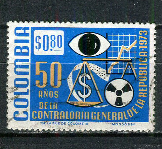 Колумбия - 1973 - Финансовый контроль - [Mi. 1261] - полная серия - 1 марка. Гашеная.  (Лот 35Gс)-T2P1
