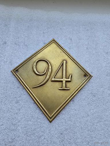 Накладка, знак, горжет, бляха, киверная плита. Война 1812. С 1 рубля #3