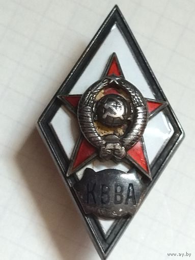 Ромб квва . Редкость! Аукцион!