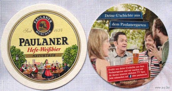 Подставка под пиво Paulaner (Мюнхен)