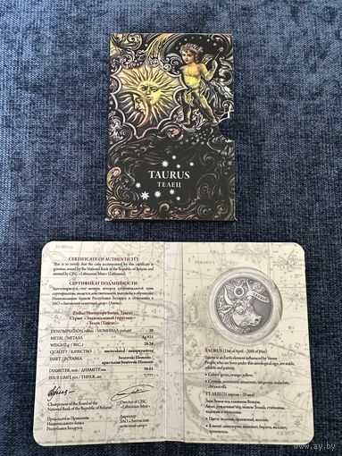 Сертификат. Блистерная упаковка (Буклет). Банковский футляр к памятной монете Телец 2014 года из серии "Зодиакальный гороскоп".