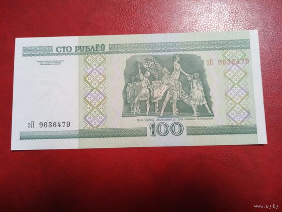 100 рублей серия эП UNC