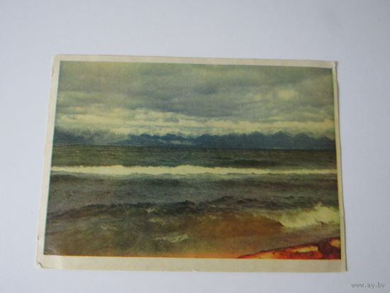 1956. Озеро Байкал фото Л.Бородулина изд. Правда