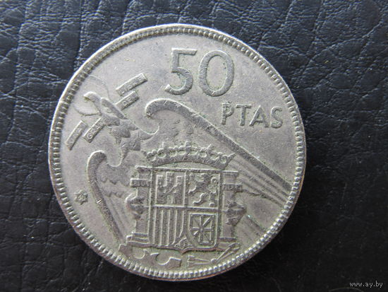 Испания. 50 песет. 1957. С 20 копеек. Распродажа коллекции. Смотрите другие лоты.