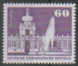 ГДР. М. 1919. 1974. Стандарт. чиСт.