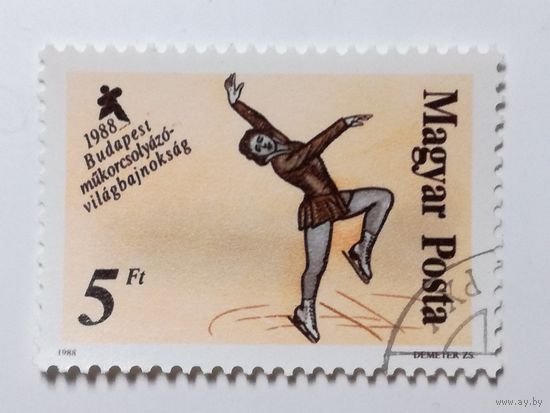 Венгрия 1988. Чемпионат Мира По Фигурному Катанию