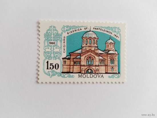 Молдова  1992