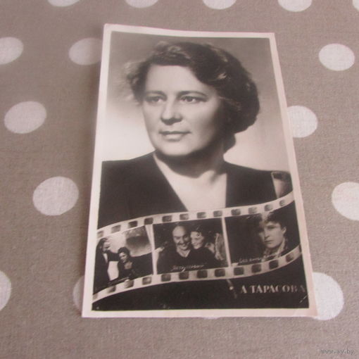 ТАРАСОВА АЛЛА