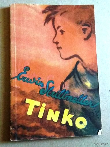 Deutsch ("Tinko"). Немецкий язык ("Тинко")