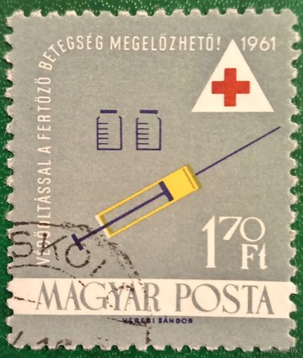 Венгрия 1961. Здравоохранение. Вакцинация.