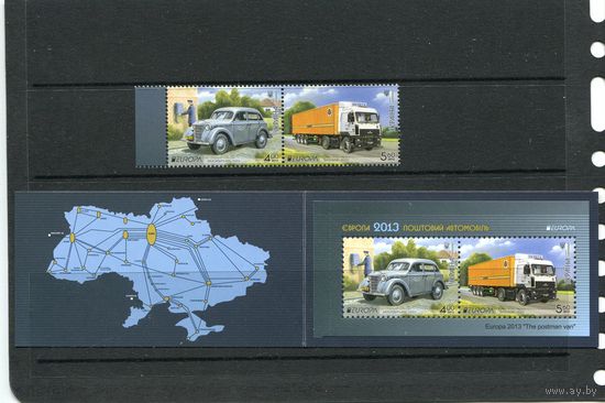 Украина 2013. Европа СЕРТ. Почтовый транспорт. Серия и буклет