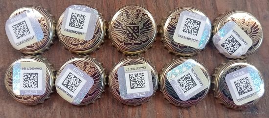 10 пробок РБ. Обмен