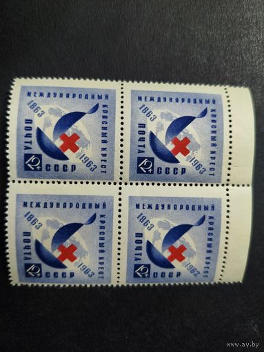 1963 СССР. Столетие Международного Красного Креста. Юбилейная эмблема Красного Креста. Квартблок