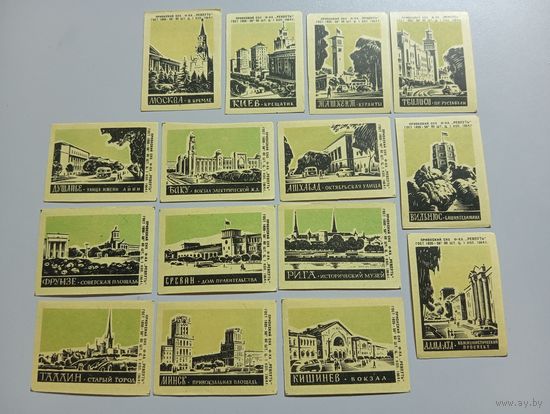 Спичечные этикетки ф.Ревпуть. Столицы республик СССР.1964 год