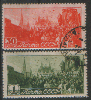 З. 1051/52. 1947. 1 мая. ГаШ.