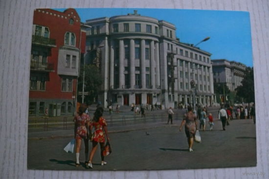 Круцко Б.(фото), Минск. Гостиница "Беларусь"; 1979, чистая.
