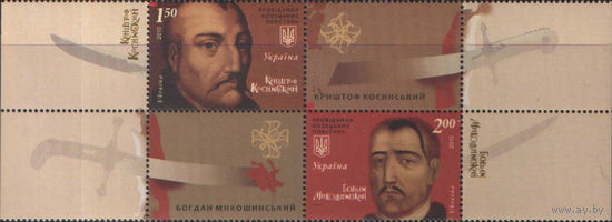 Сцепка марок Украины