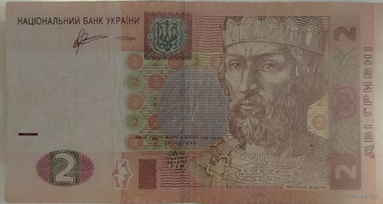 Гривна Украины