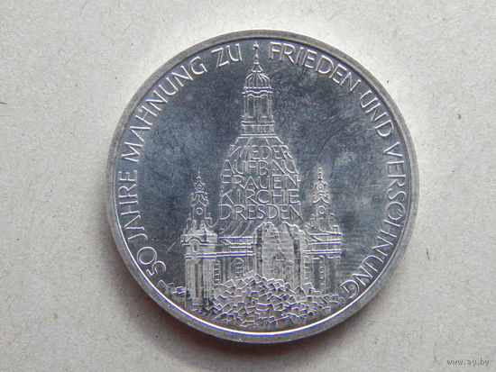 ФРГ 10 марок 1995г.50 лет в мире и согласии.Дрезден.