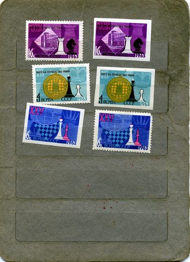 СССР, 1963, ПЕРВ МИРА **ПО ШАХМ    серия 6м, Заг.2774-2779,  чистая