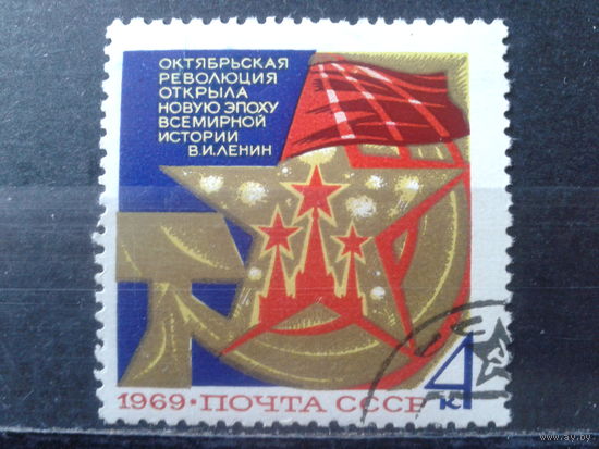1969 52 года ВОСР