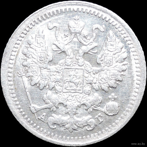 5 копеек 1898, aUNC, Отличная! Нечастая! С 1 Рубля! Смотрите другие лоты!