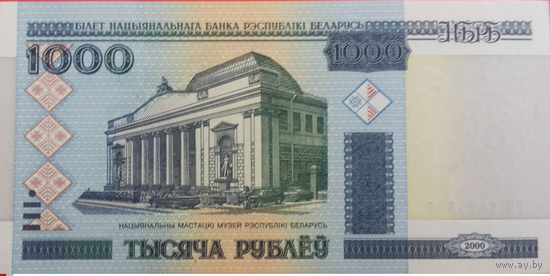 Беларусь. 1000 рублей 2000 года, серия ЭА, UNC
