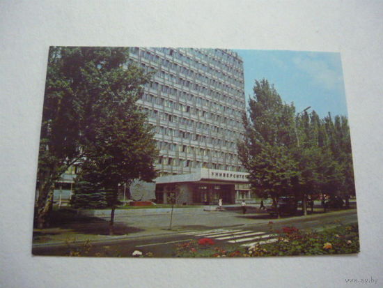 ДНЕПРОПЕТРОВСК . 1985г.