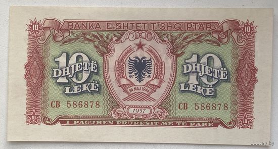 Албания 10 лек 1957 г.