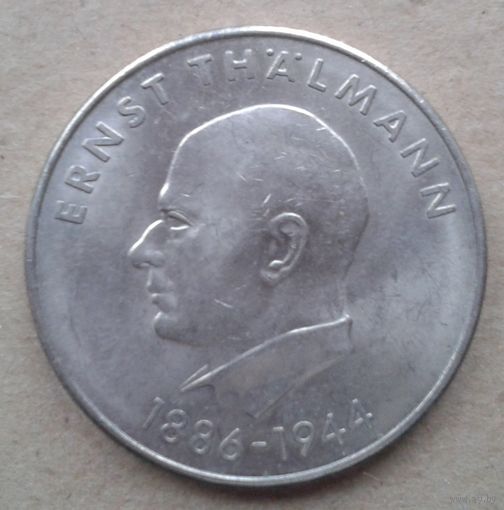 20 марок  ГДР 1971