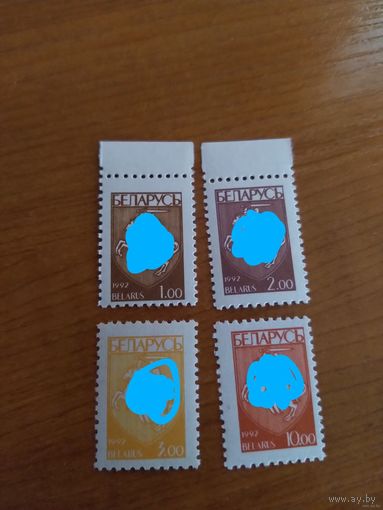 1993 Беларусь чистая полная серия MNH** герб (5-3)