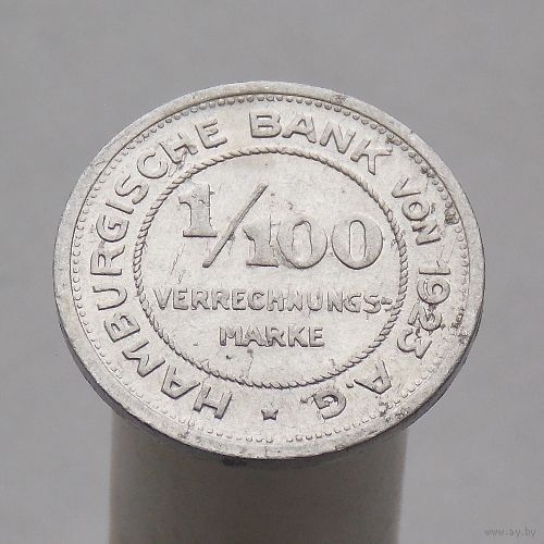Германия (нотгельды)  Федеральная земля Гамбург 1/100 марки 1923