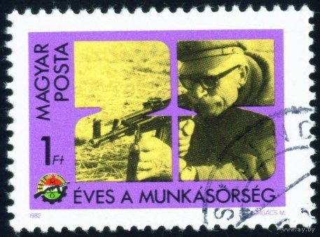 25 лет Национальной милиции Венгрия 1982 год 1 марка