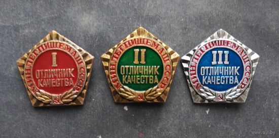 Отличник качества минлегпищемаш СССР