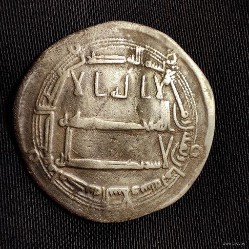 Дирхем, Дирхам Аббасиды, аль - Рашид, мадинат АС-Салам 192г.х. без мц