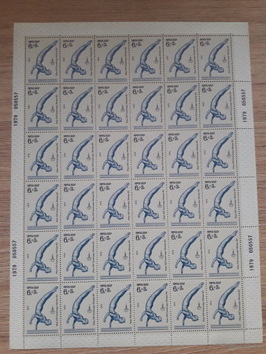 Лист 1979 г. XXII летние Олимпийские игры. Параллельные брусья.