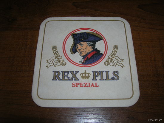 Rex Pils