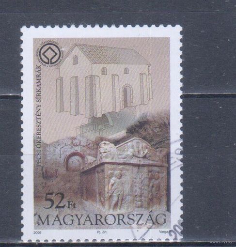 [372] Венгрия 2006. Культура.Архитектура. Гашеная марка.