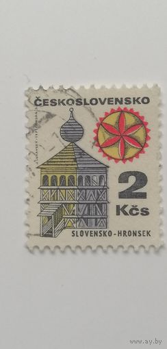 Чехословакия 1971. Региональные Здания.